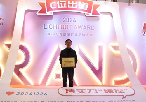 Calorosi congratulazioni! Jhow Lighting ha vinto ancora una volta il premio annuale dell'industria della Lighting China del 2024!